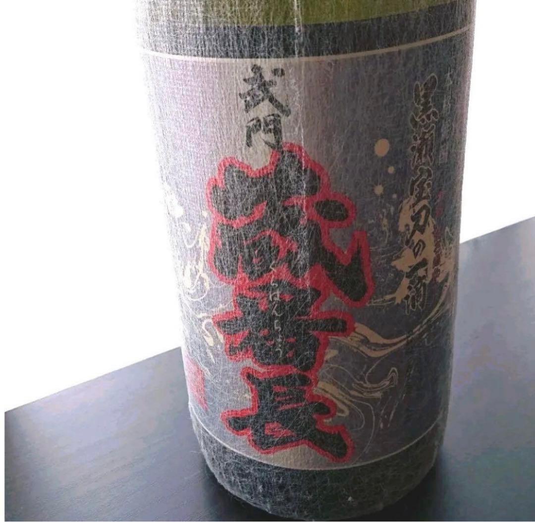 焼酎【終売品】古酒蔵番長　武門蔵番長　2本セット　森伊蔵　村尾　魔王　一どん