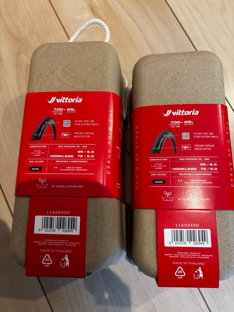 vittoria CORSA N.EXT 700x28C チューブレスレディ