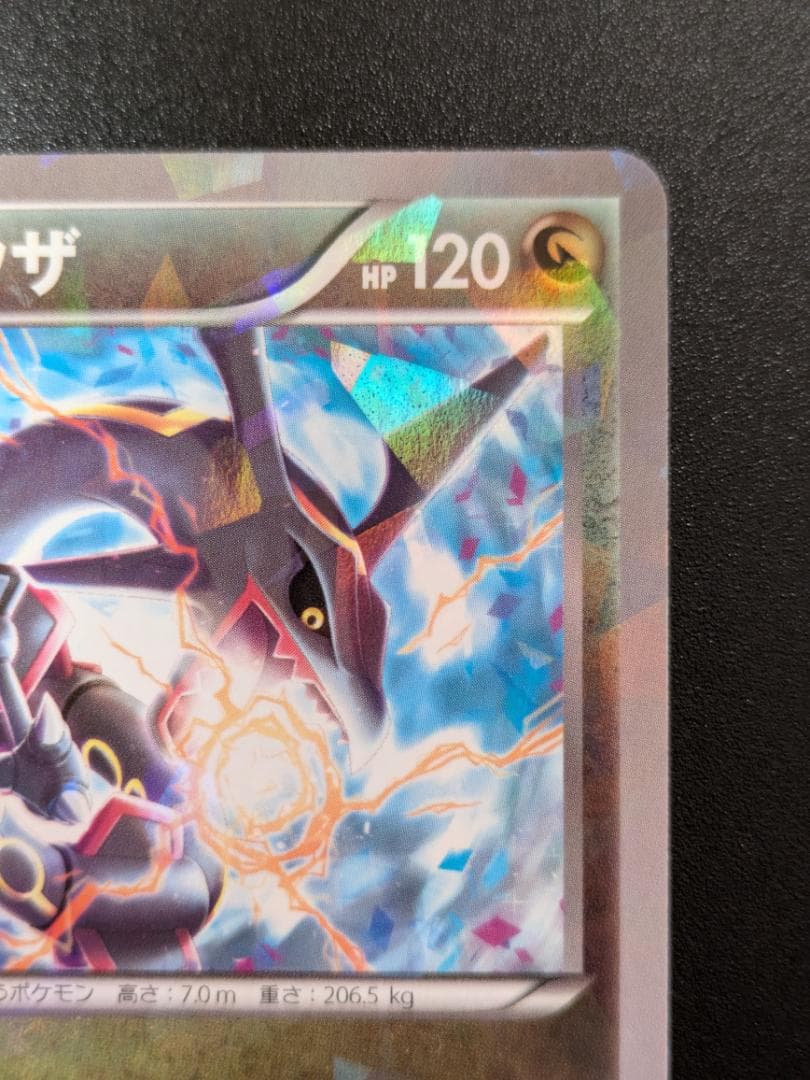 レックウザ スカイツリー プロモ 232/XY-P