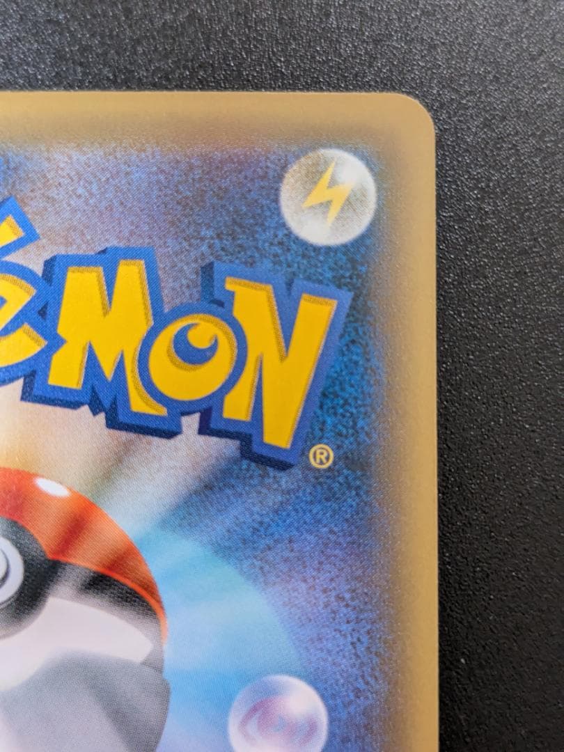 レックウザ スカイツリー プロモ 232/XY-P