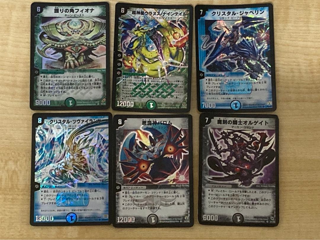 つ*読様 デュエル・マスターズ まとめ　引退品　初期