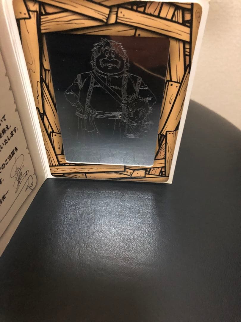 非売品　トルネコの大冒険３　ハイスコアキャンペーン　特製シルバープレート