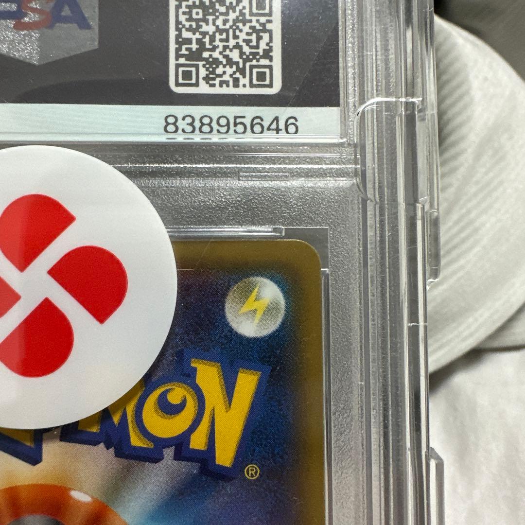 PSA10 ニンフィアEX RR エラー版　【ポケキュンコレクション】