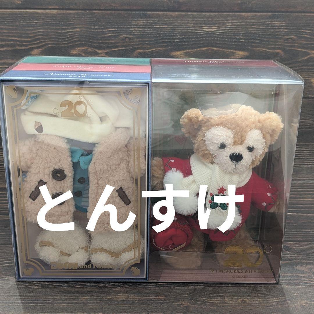 新品　アニバーサリーセレクション　ポージー　ダッフィー　20周年　ディズニーシー