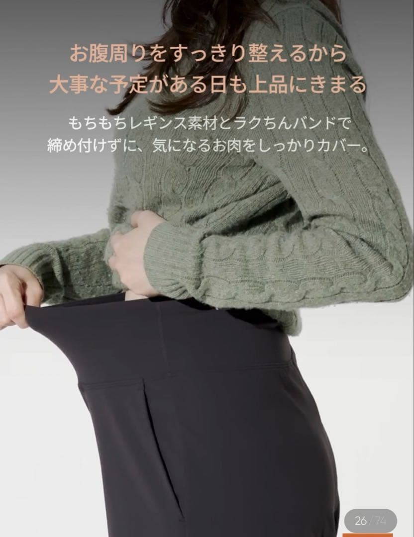 andar 裏起毛 マキシワイドレギンス　ロング　S アントラサイトグレー