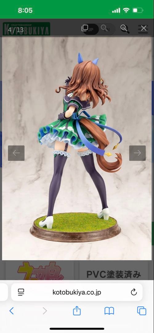 ウマ娘 プリティーダービー スケールフィギュア キングヘイロー　特典付き