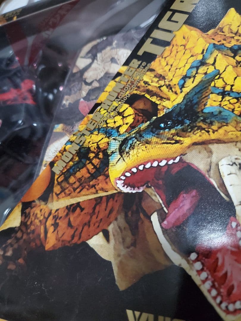 Vulcanlog(ヴァルカン・ログ)  ティガレックス希少種