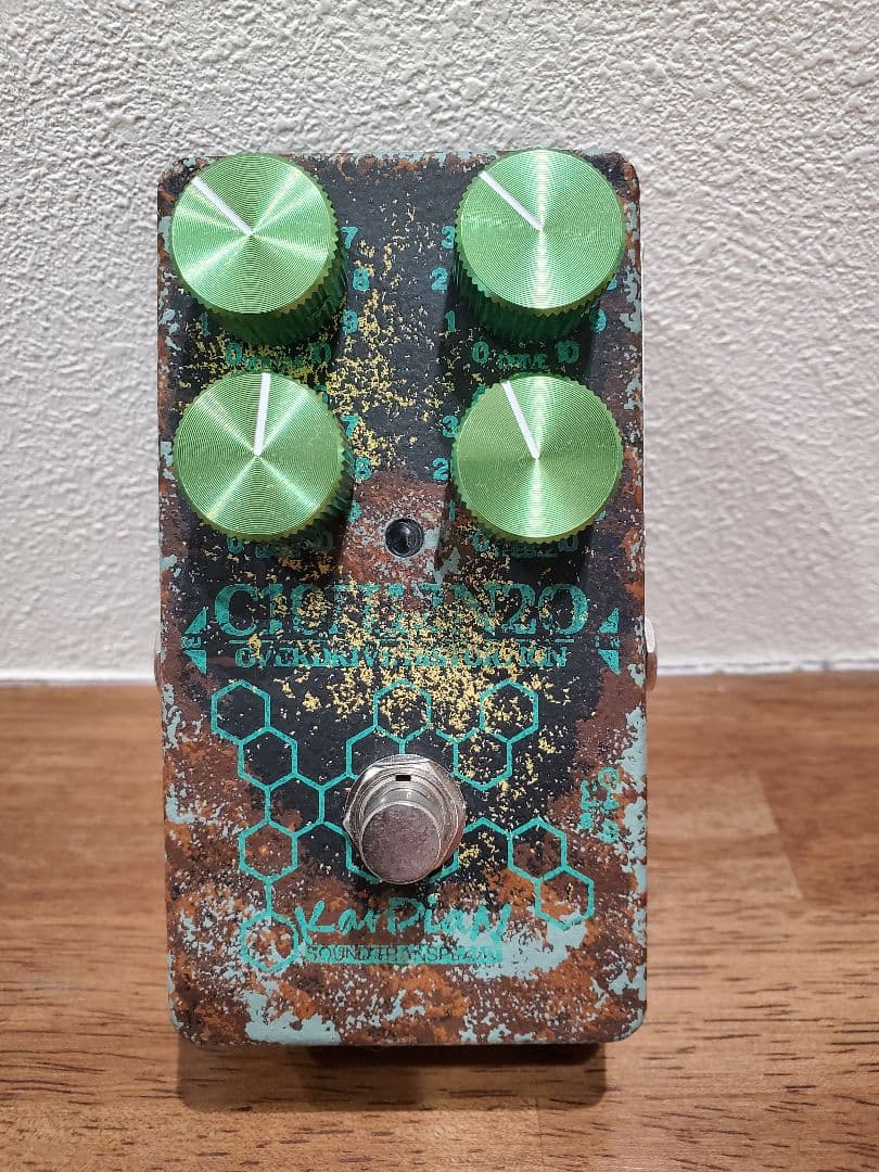 Kardian SEROTONIN Origin s.t.　セロトニン