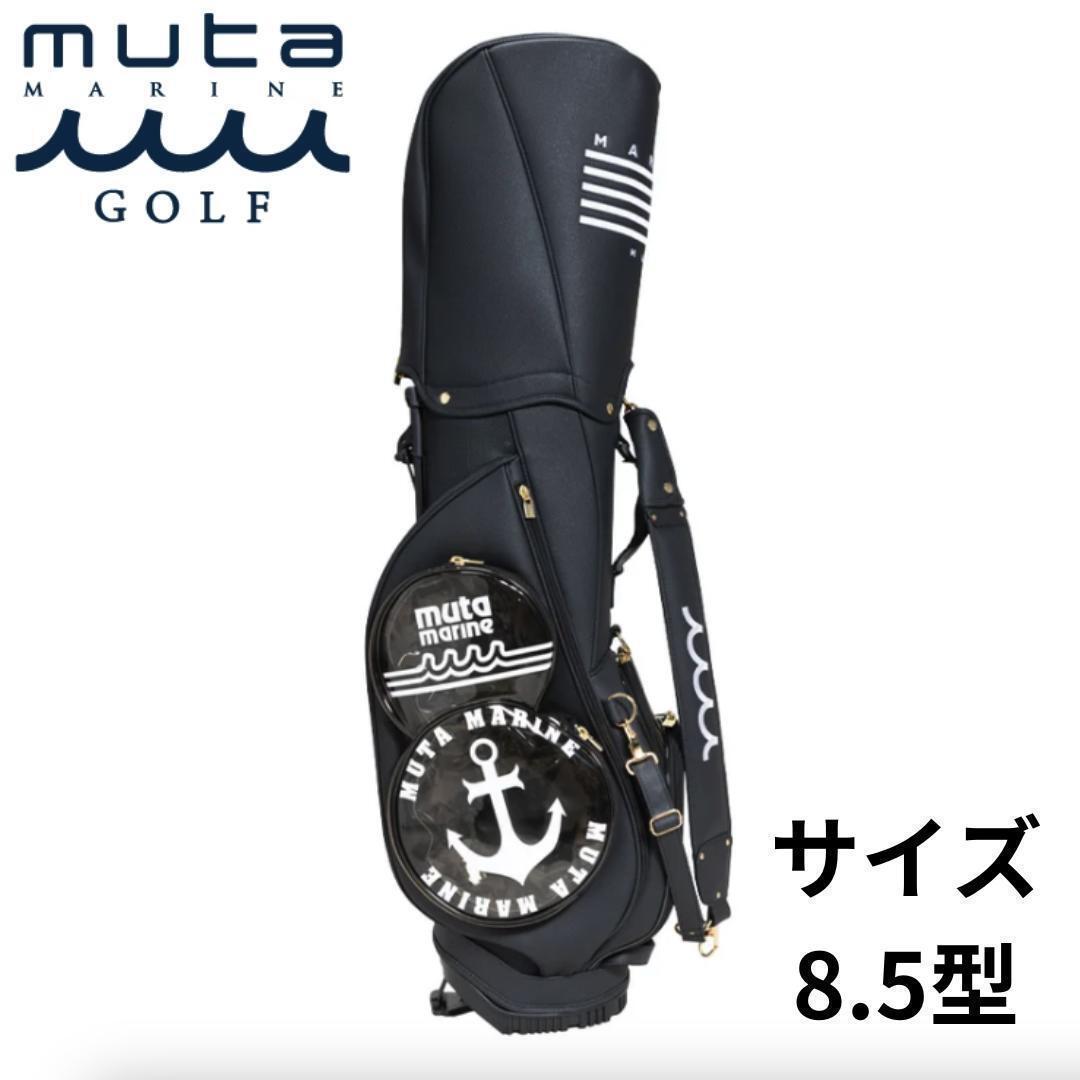 キャディバッグ スタンドCONTINUA パンチングエシカルレザー 黒 ムータ