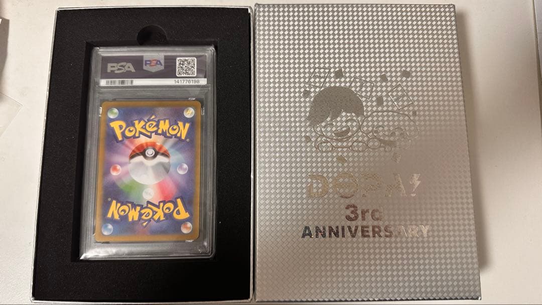 【PSA10】ギラティナV SA S11ロストアビス 111/100