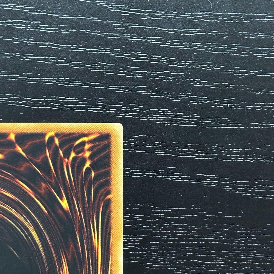 遊戯王 超魔導剣士ブラックパラディン ウルトラ 旧アジア