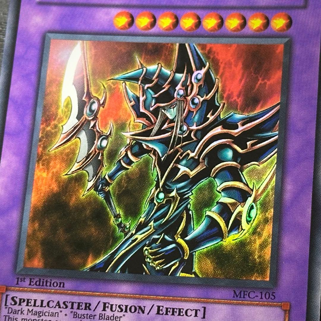 遊戯王 超魔導剣士ブラックパラディン ウルトラ 旧アジア