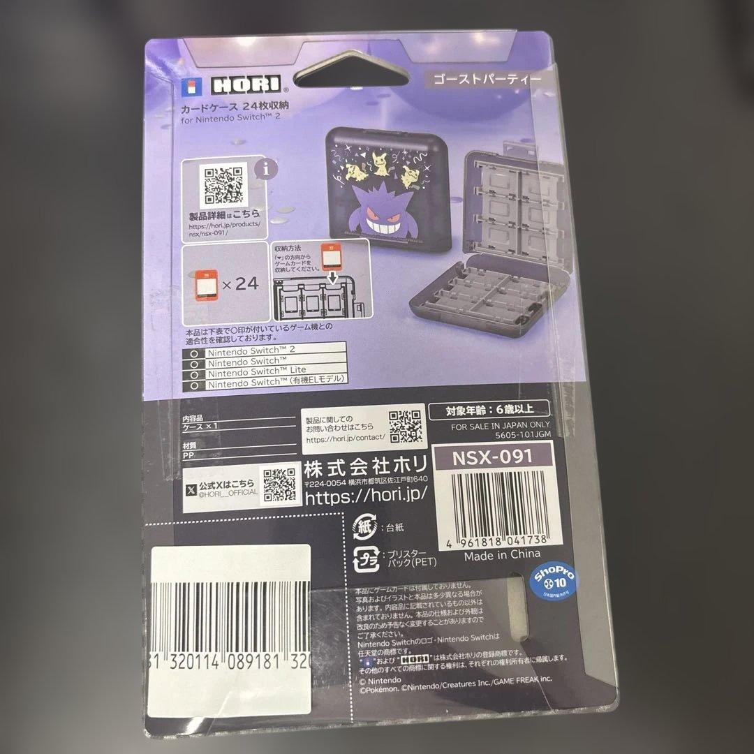 ポケモングッズまとめ売り★リュック、ポシェット、スペシャルカードセットなど★