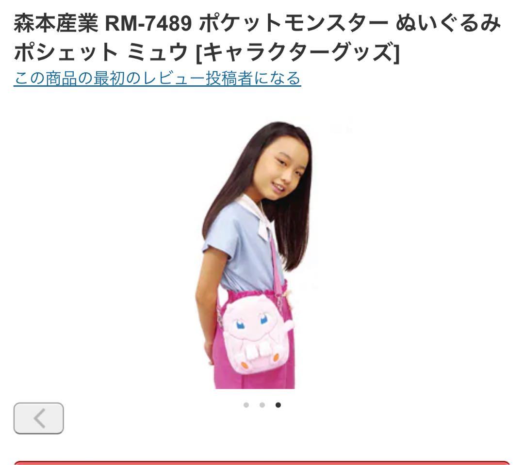 ポケモングッズまとめ売り★リュック、ポシェット、スペシャルカードセットなど★