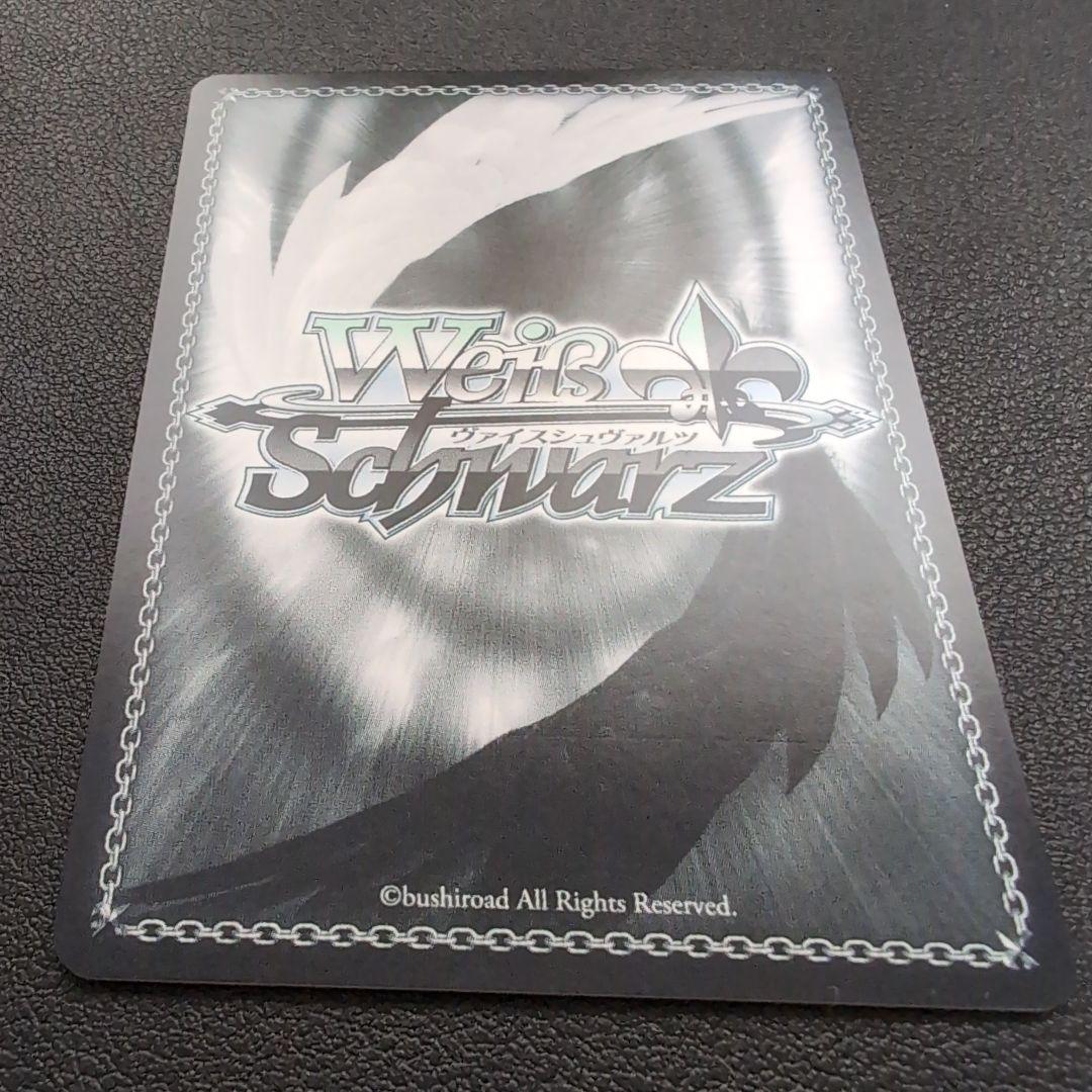 ラビットハウス BLOOM　優勝PR　GU/WE46-P02EX PR+