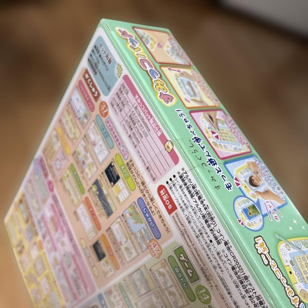 すみっコぐらし もっと遊んで学べちゃう！ すみっコパッド