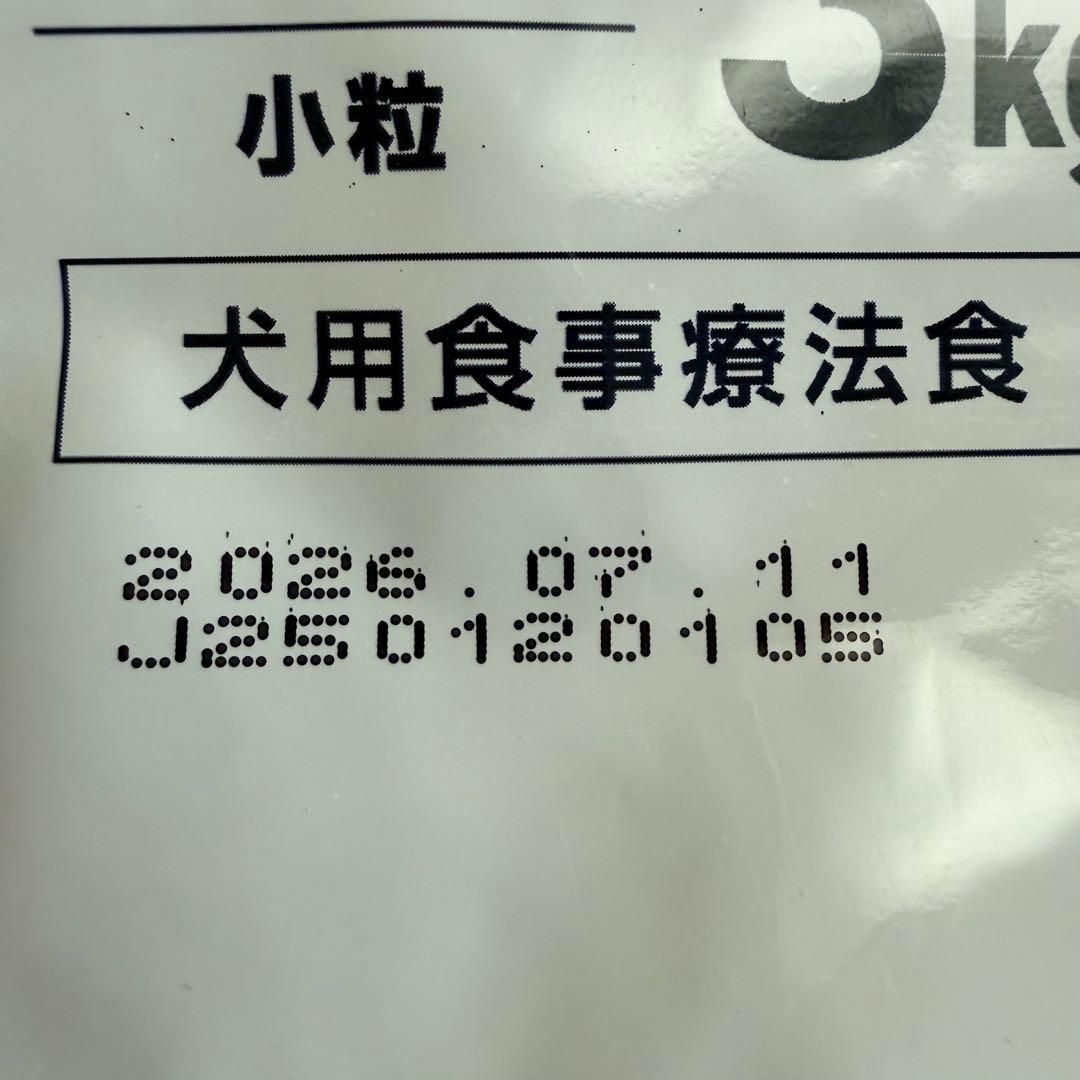 【新品•未開封】ベッツワンベテリナリー犬用pHケアライトチキン3kg✖️3袋