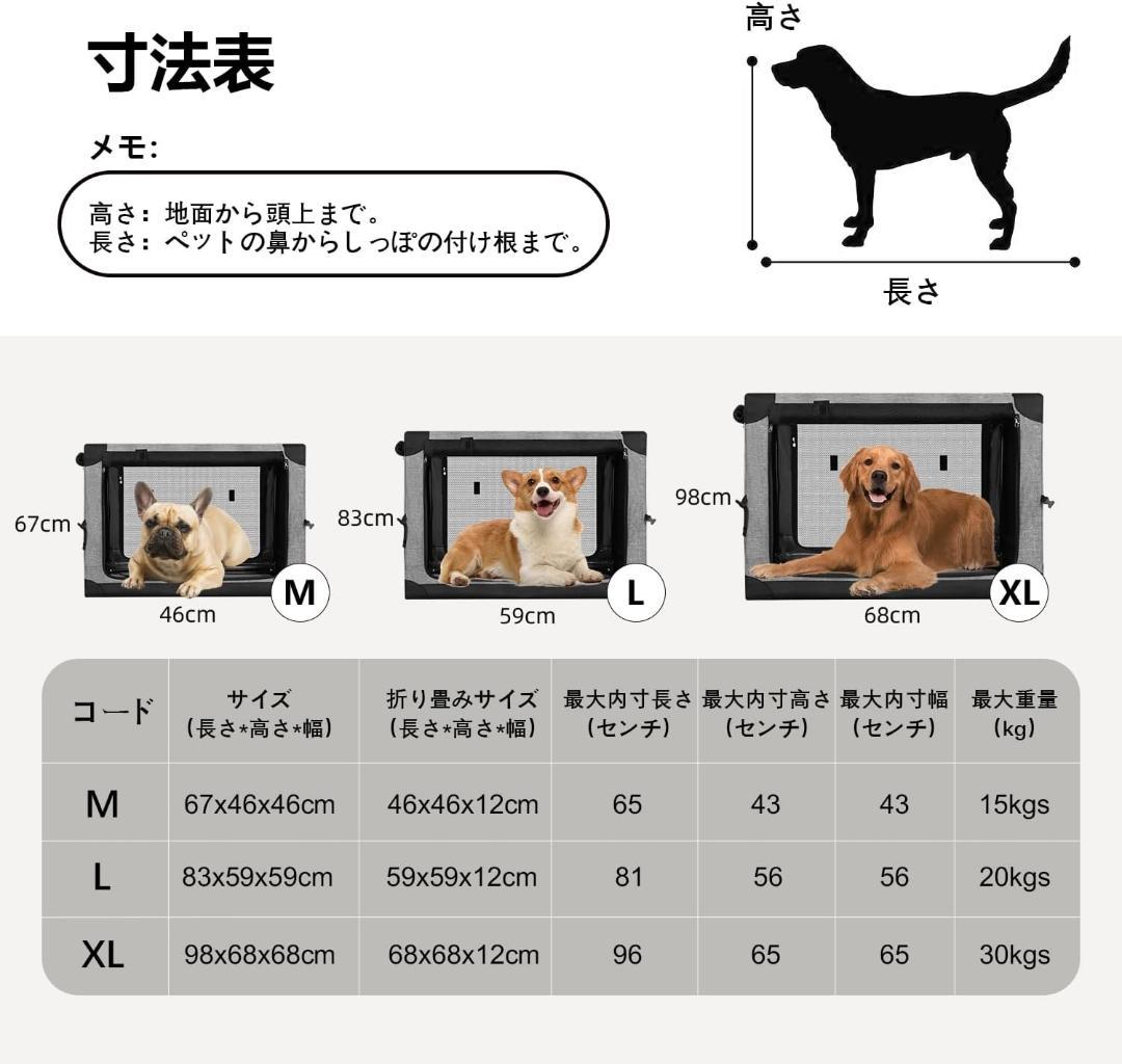 【開封済・未使用】Totoro ball 折り畳み ペットケージ 犬 大型 XL