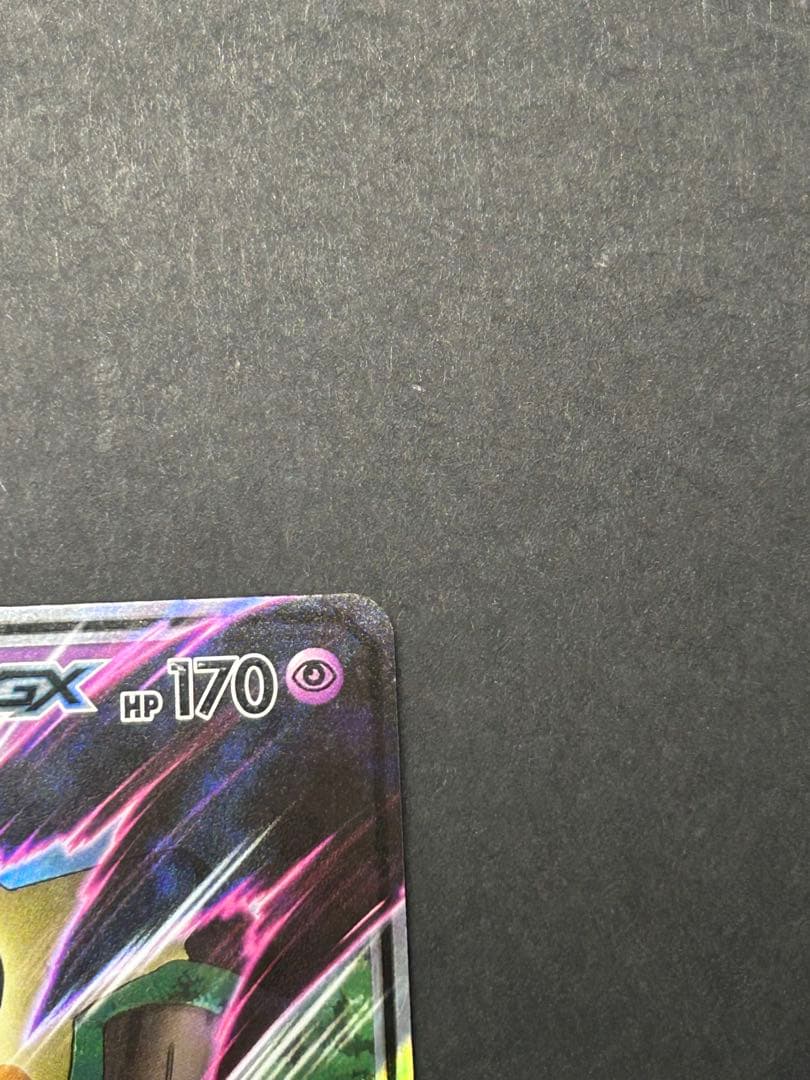 ロケット団のミミッキュGX