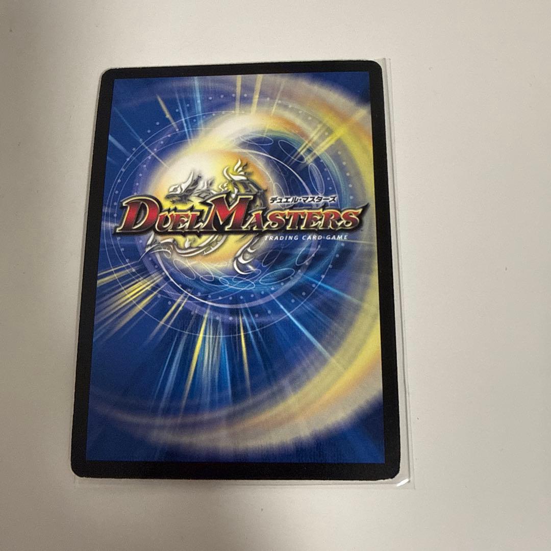 デュエルマスターズ 蒼狼の始祖アマテラス プロモ