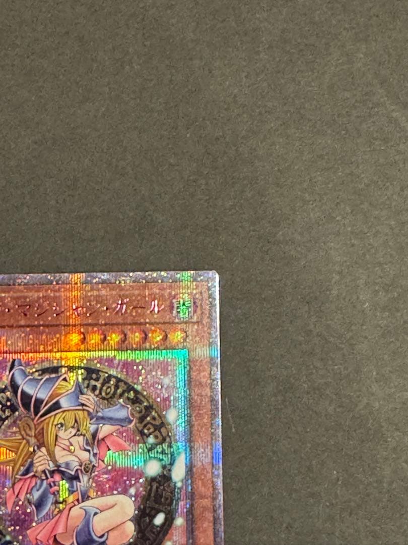 遊戯王 ブラックマジシャンガール 25thシークレットレア ピンク 日本版