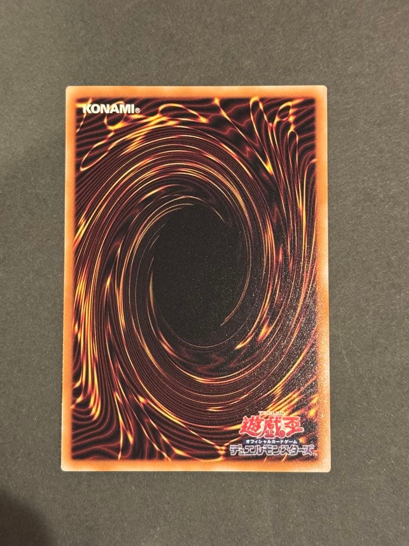 遊戯王 ブラックマジシャンガール 25thシークレットレア ピンク 日本版