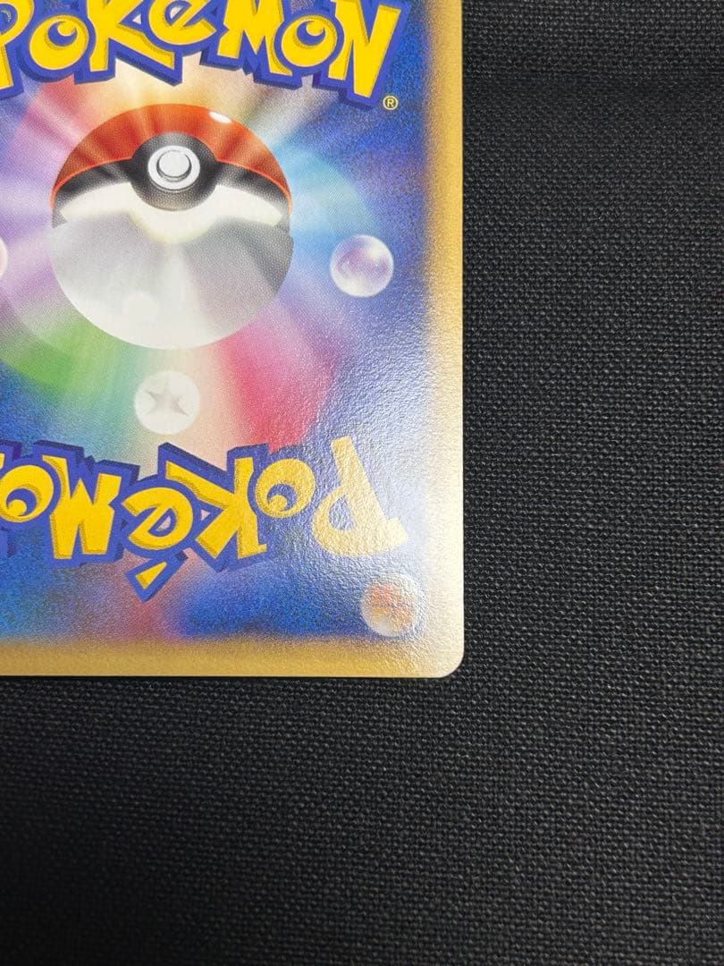 ポケモンカード　レジェンド　スイクン＆エンテイ　legend L2