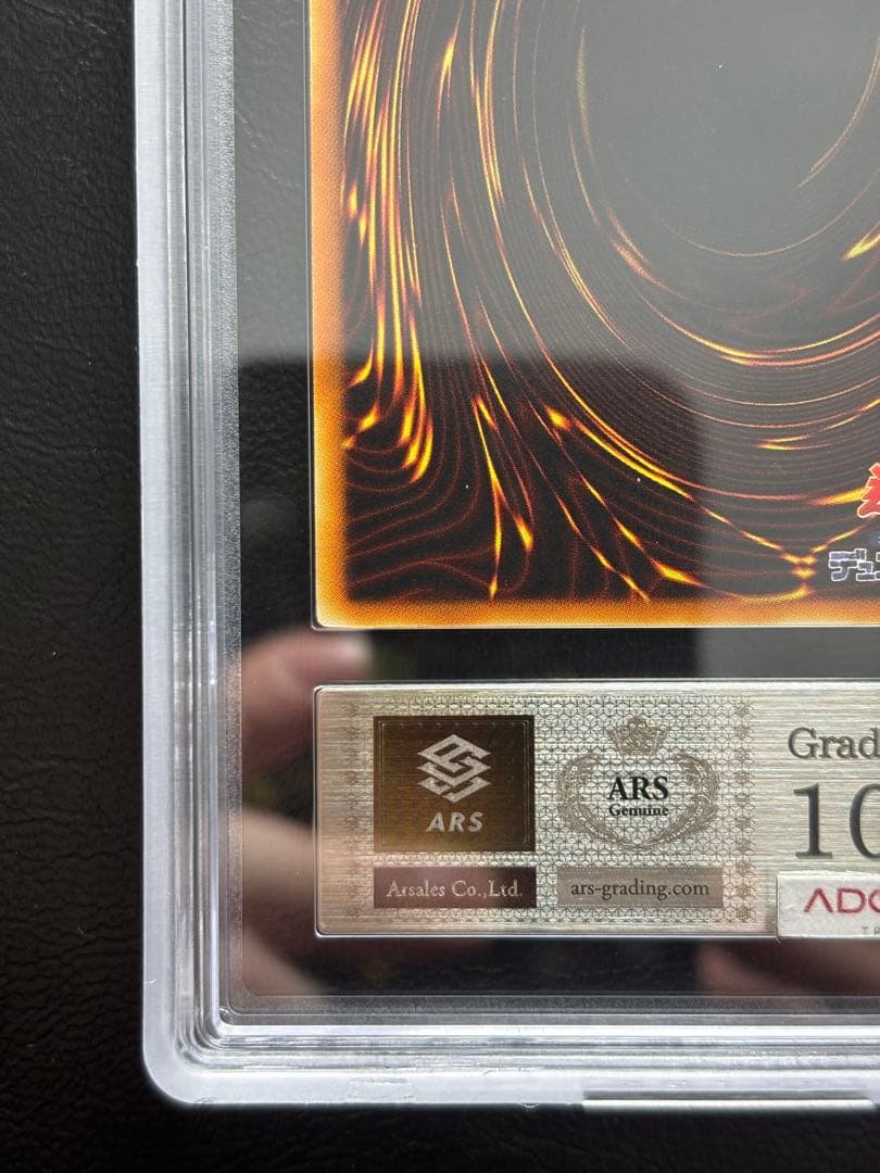 【ARS10】サイバーツインドラゴン アルティメット CRV-JP035