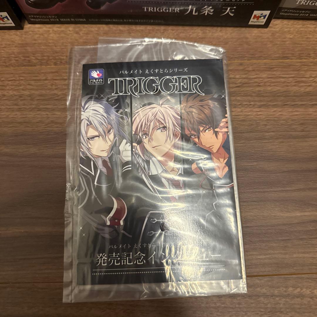 パルメイトえくすとら アイドリッシュセブン TRIGGER セット
