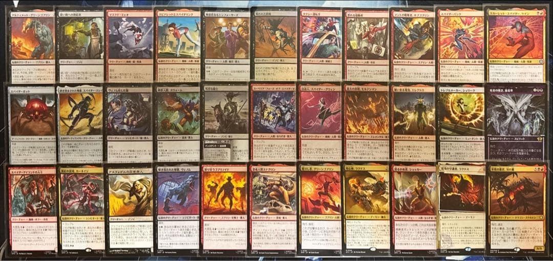 MTG 統率者オリジナルデッキ 4個セット
