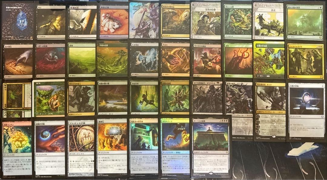 MTG 統率者オリジナルデッキ 4個セット