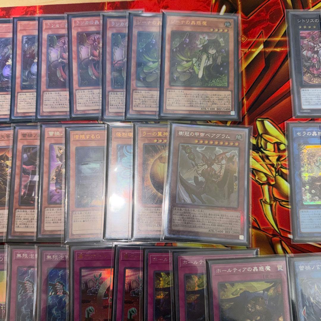 遊戯王引退品 構築済み蕾禍蟲惑魔デッキ スリーブ付き エクストラ付き