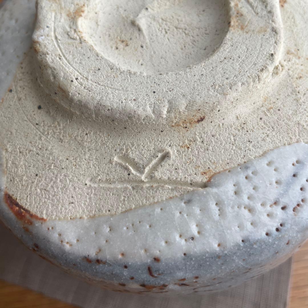 菊泉窯　田中源也　志野茶碗　志野焼　鼠志野