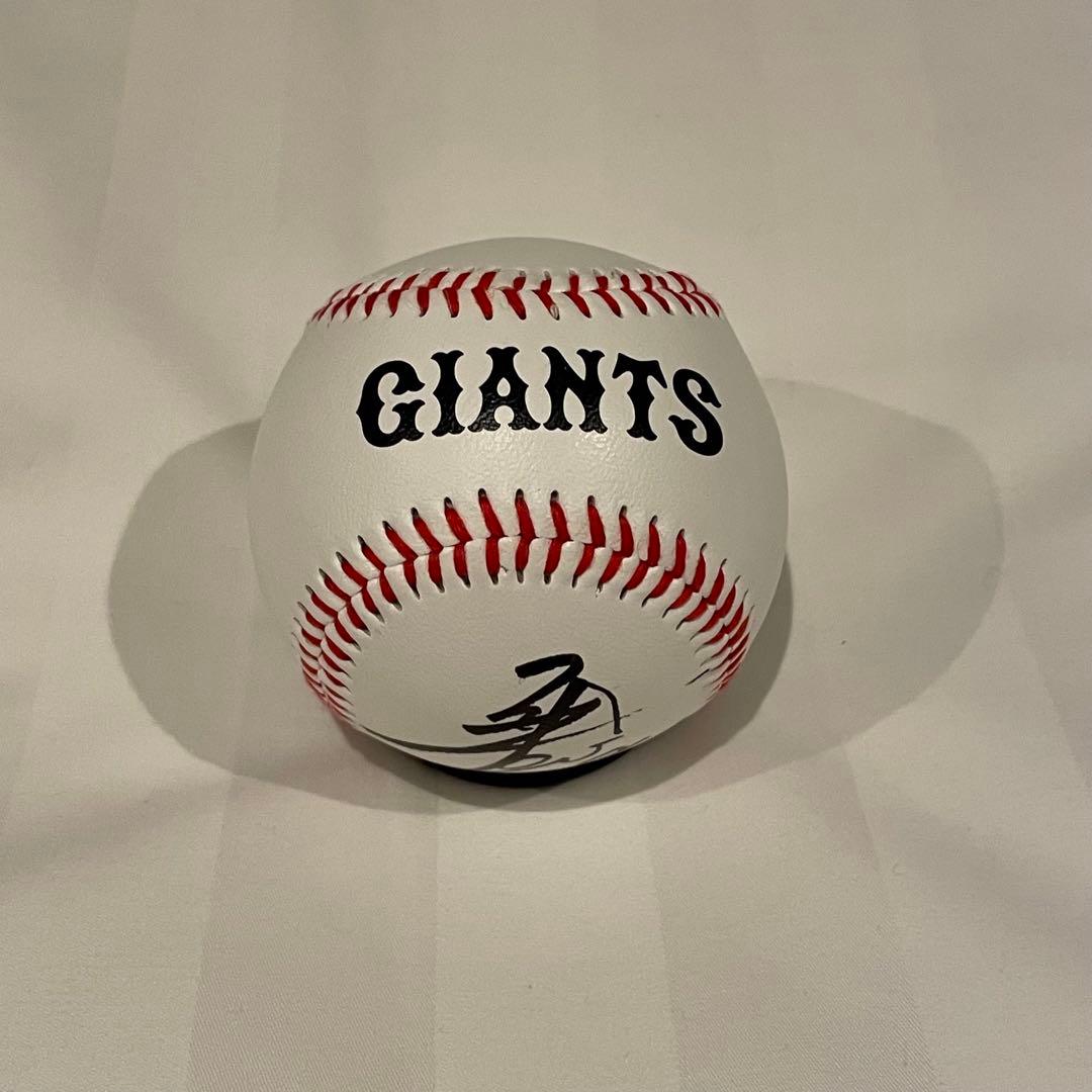 読売ジャイアンツ　松本剛　直筆サインボール　ロゴ入り　FA