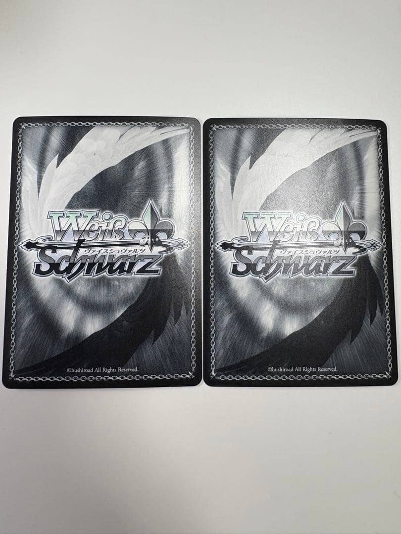 ヴァイスシュヴァルツ　 RRR＋ まだ上がりませんように　2枚　セット