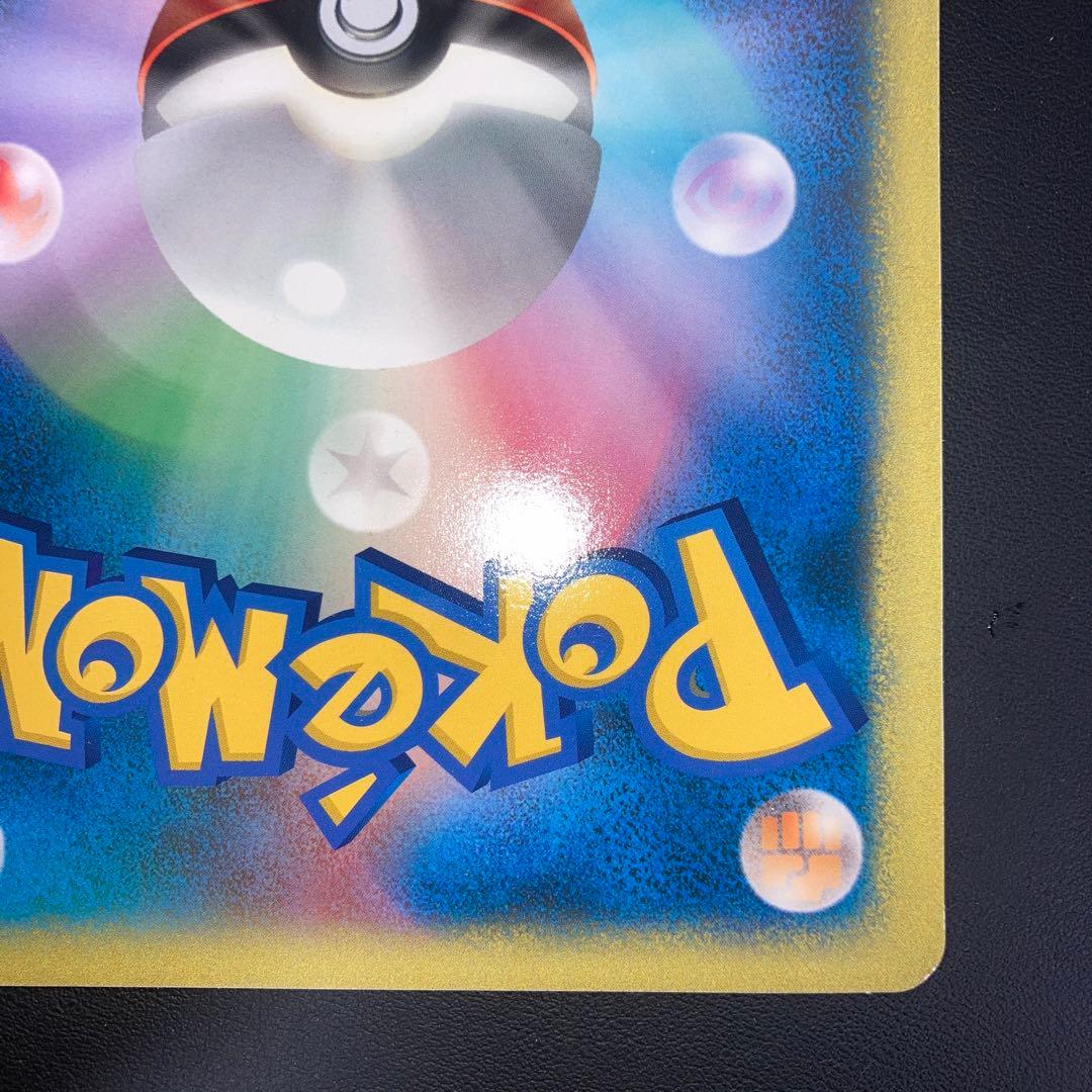 【特価品】開封済　訳あり　ダークルギア　大好きクラブ　徹底ガイド付き　プロモ