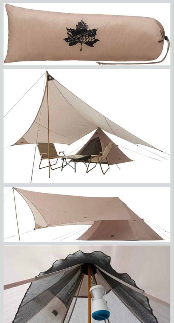 ロゴス(LOGOS) Tradcanvas Tepee&タープ350-BJ