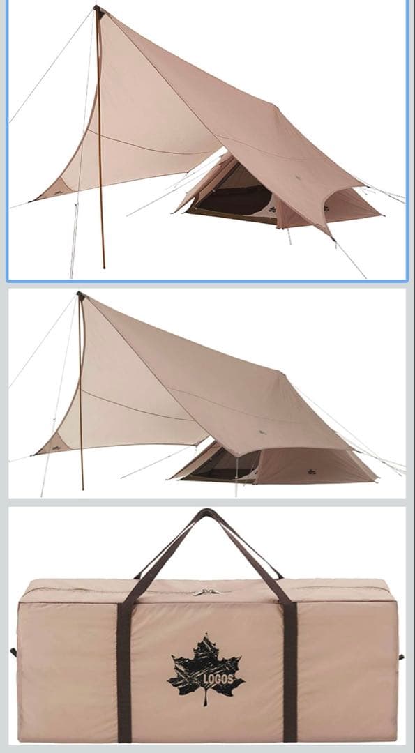 ロゴス(LOGOS) Tradcanvas Tepee&タープ350-BJ