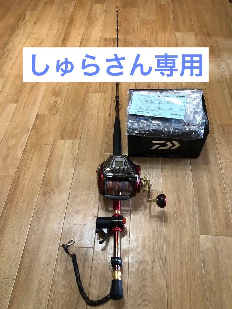 シーボーグ1200mj マッドバイパー泳がせ