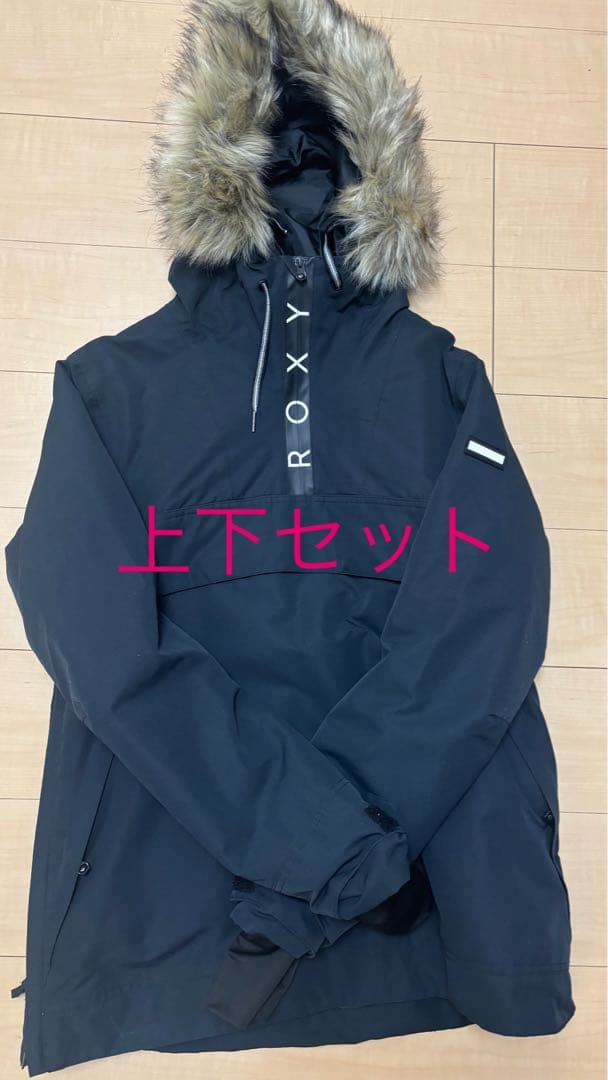 「上下セット」ROXY ロキシー スノボウェア スノーウェア上下