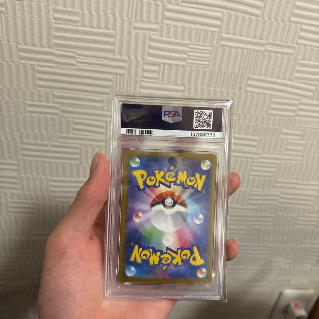 ロケット団のミュウツー ex PSA 10 スペシャルアートレアカード