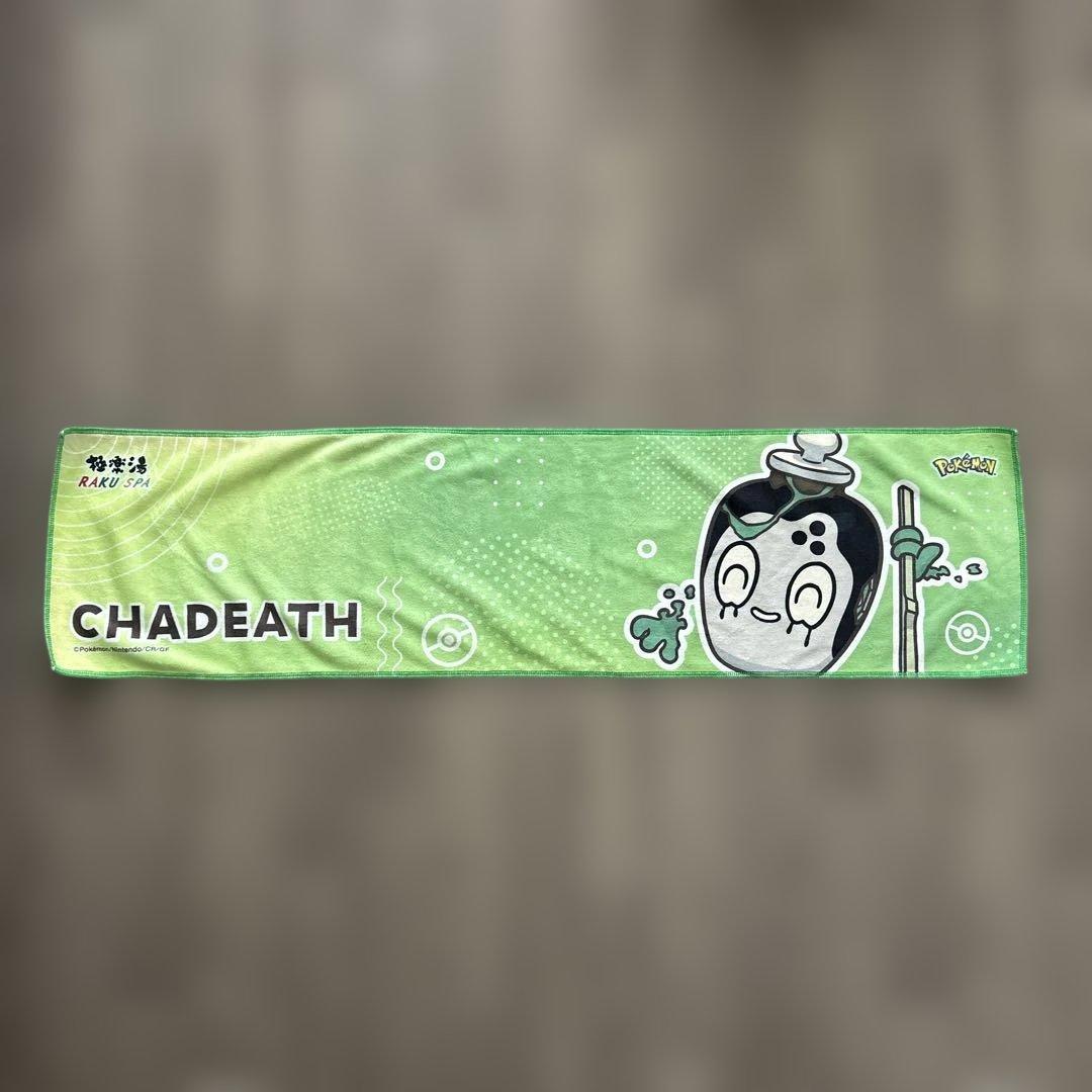 ポケモン 極楽湯 チャデス ノーマル マフラータオル