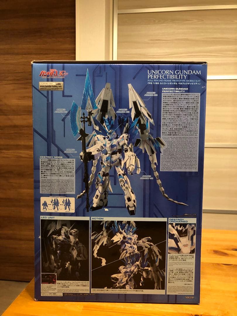 ＰＧ 1/60 ユニコーンガンダム ペルフェクティビリティ