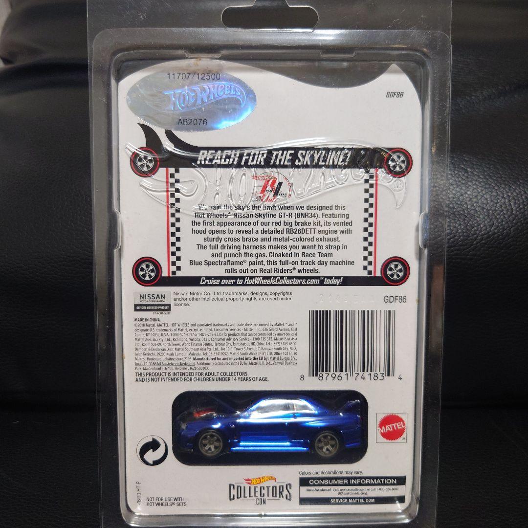 ☆最終値下げ　ホットウィール RLC Nissan R34未開封☆