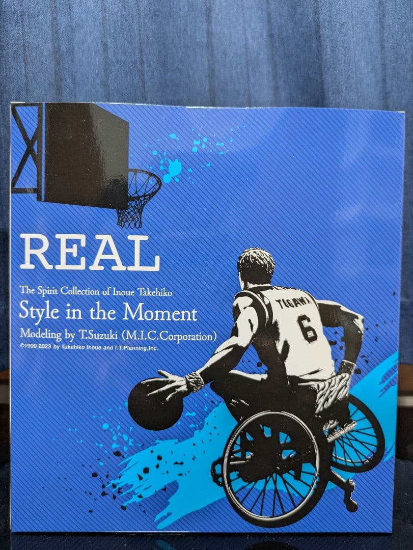 未開封　リアル　戸川清春　フィギュア　井上雄彦