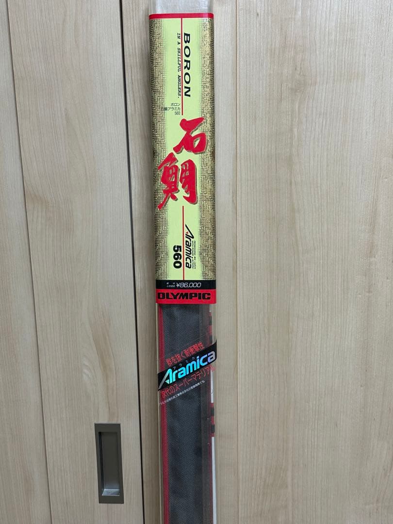 旧OLYM P IC製（マミヤOP）ボロン石鯛560アラミカ