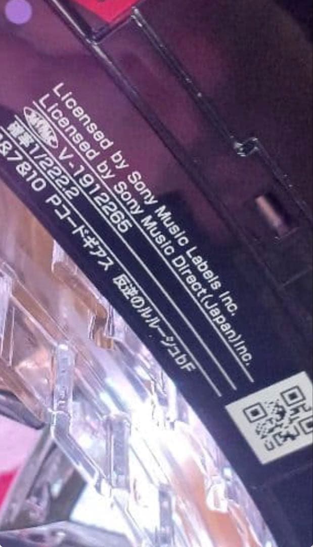 コードギアス　ライトミドル　222ver