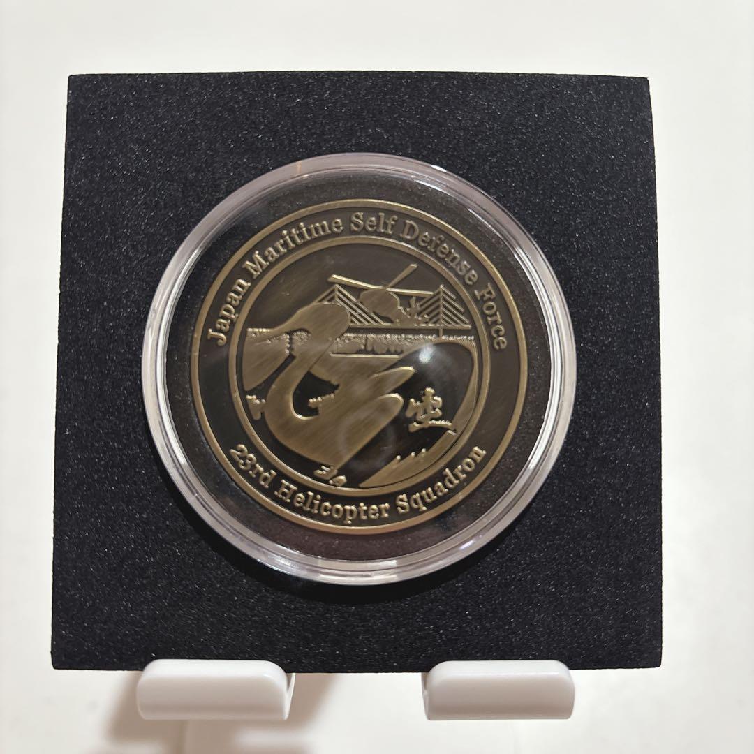 【珍品】海上自衛隊舞鶴航空基地 第23航空隊 チャレンジ