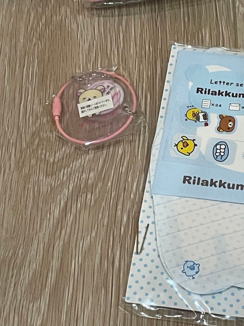 リラックマ　まとめ売り