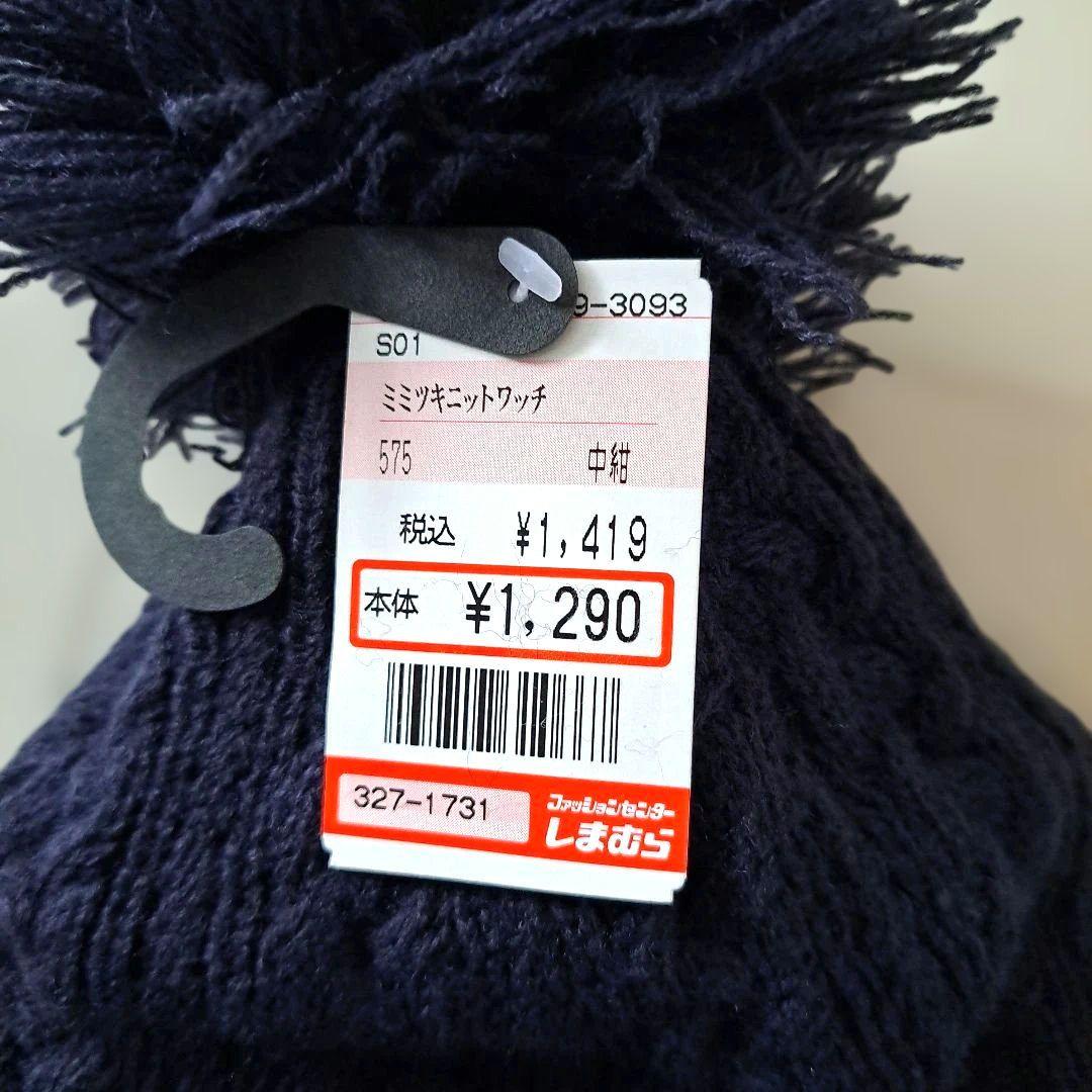 全て新品　140cmスキーウェア・スノーグローブ・帽子・スノーブーツ　4点セット